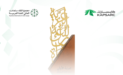 Arabic Awards (9)